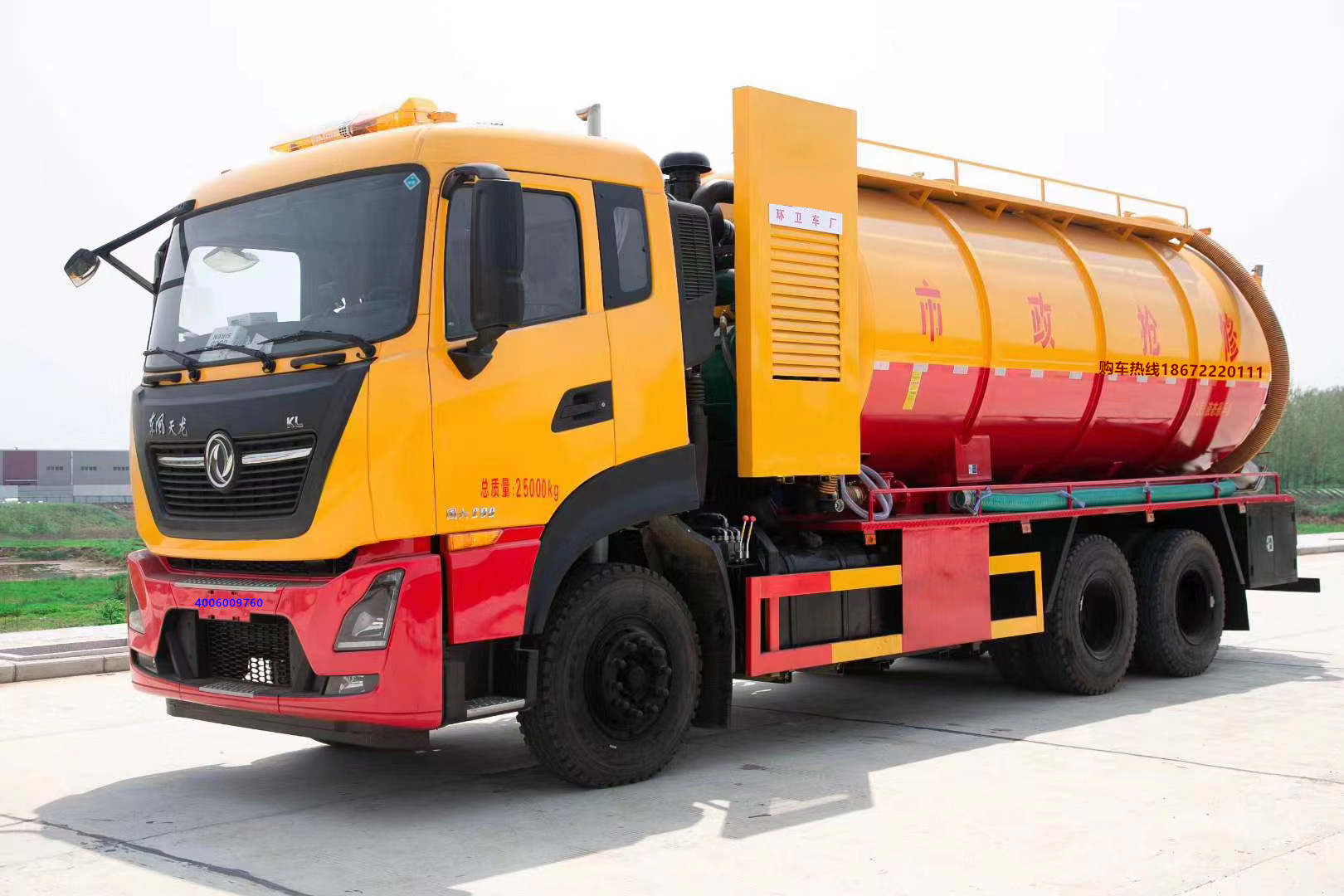 東風天龍市政搶修車吸污、沖洗、疏通、吸污、反排于一體