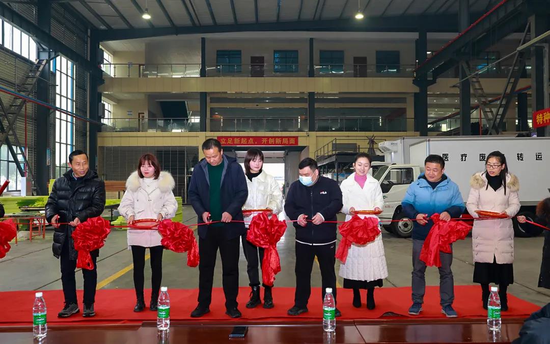 特種冷鏈通達天下，智慧物流創新未來----程力加大專汽產業科技投入，高端特種冷鏈車裝備自動化生產線剪彩投入使用