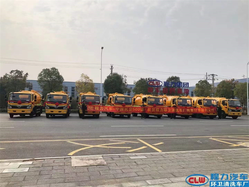 耒陽(yáng)市畜禽糞污資源化利用吸污車交付